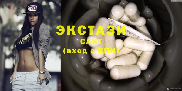 ECSTASY Белоозёрский