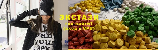 ECSTASY Белоозёрский