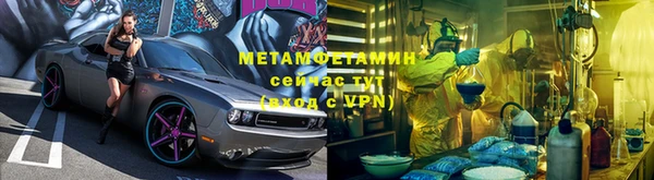 стафф Белокуриха