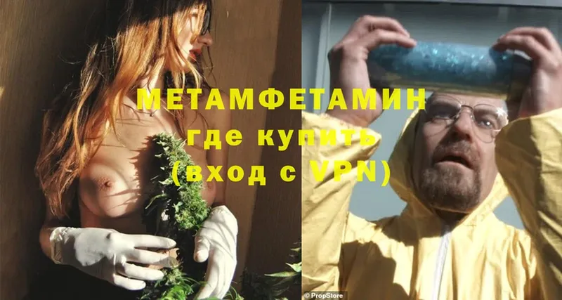 hydra ссылка  где купить   Калтан  МЕТАМФЕТАМИН Декстрометамфетамин 99.9% 